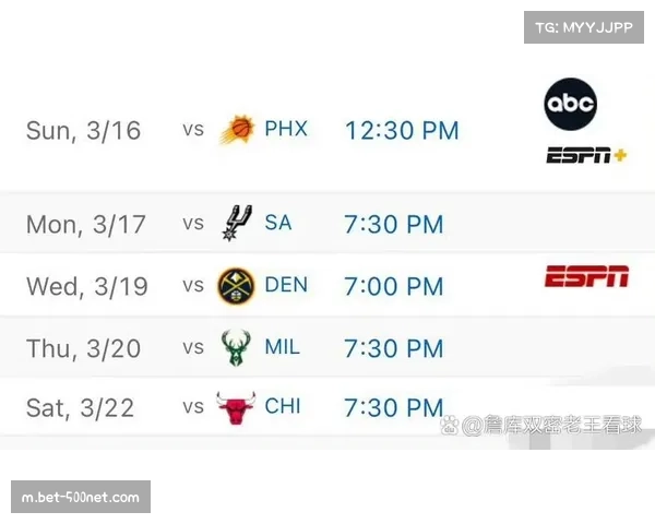 湖人季后赛概率87%面临附加赛风险，剩余赛程强度将决定最终排名